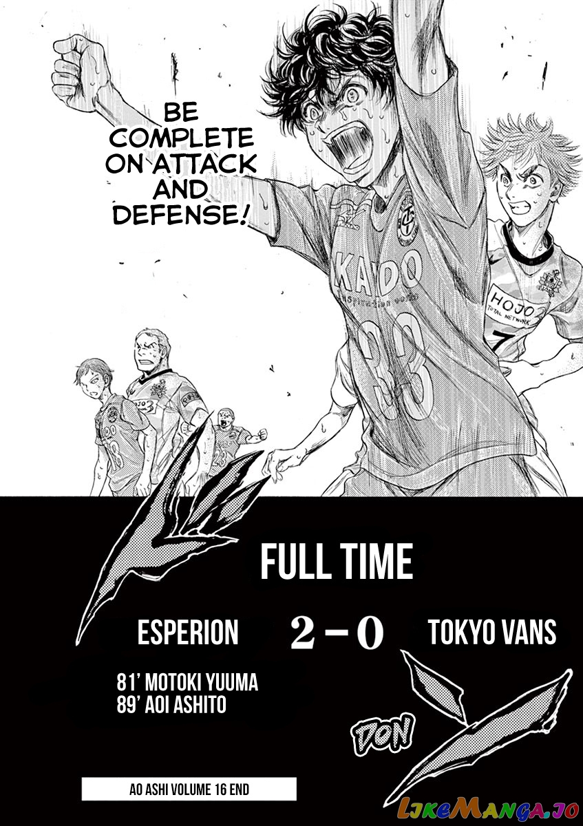 Ao Ashi, Chapter 169 image 21